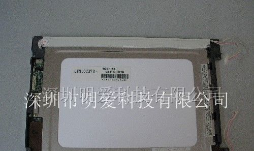 TOSHIBA液晶屏LTM10C273   LTM10C209A