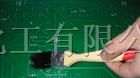 供应PCB透明三防胶，电子三防胶，三防胶