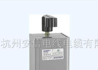 供应正泰继电器 HY2-8