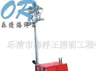 供应SFW6130 全方位移动照明灯塔 海洋王