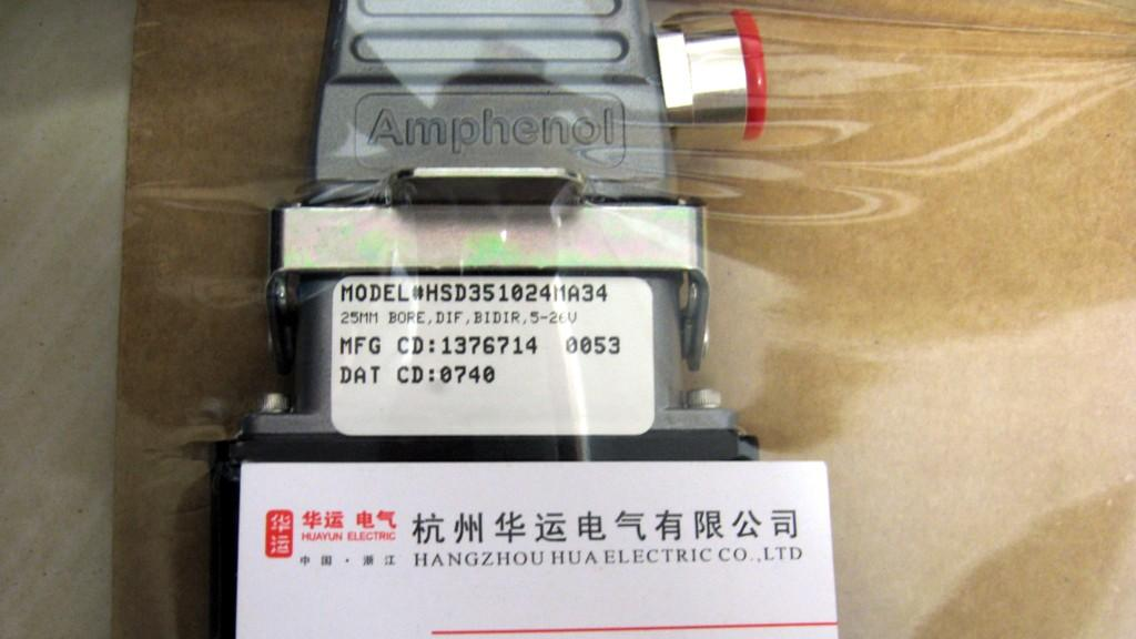 供应北极星编码器HSD351024MA34