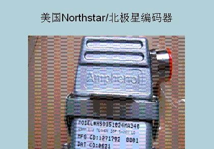 供应北极星编码器HSD351024MA34