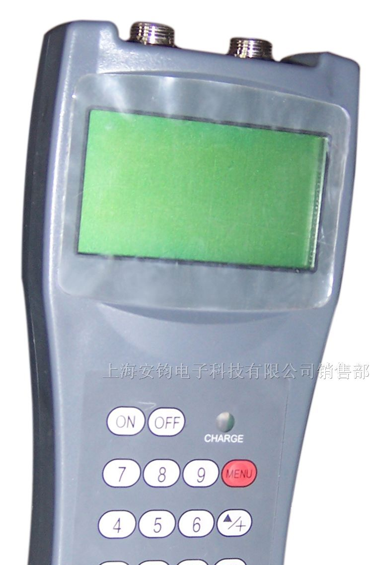 供应超声波流量计