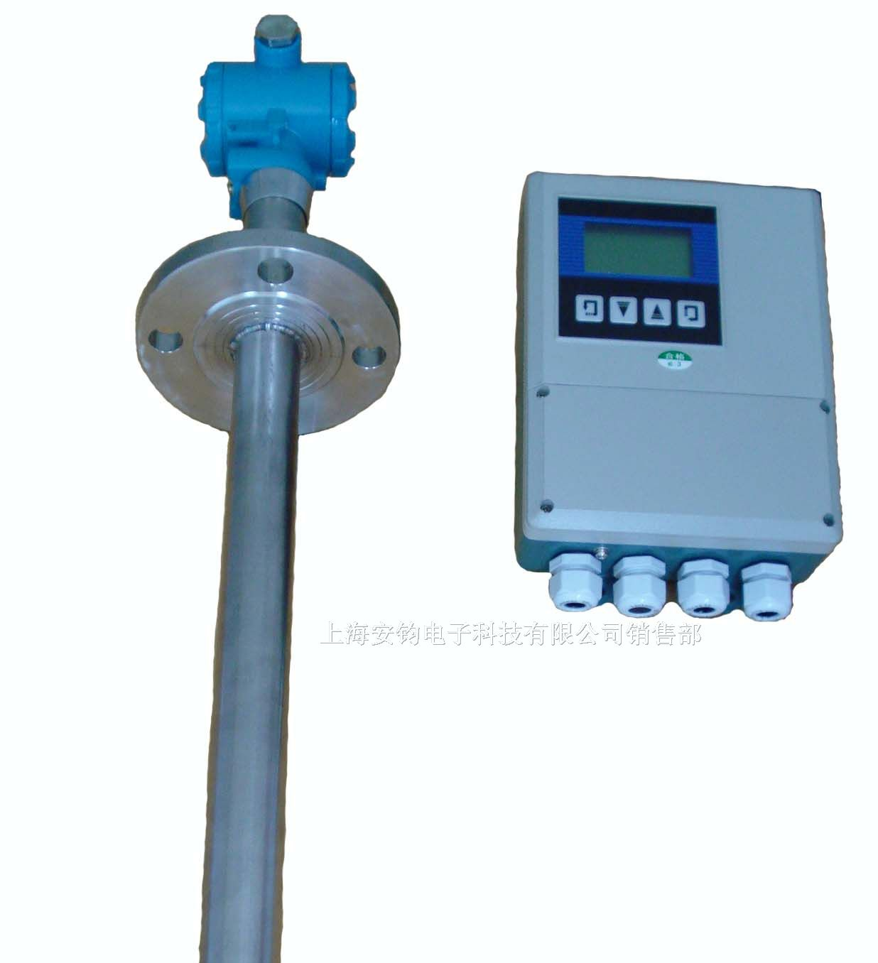 供应插入式分体型电磁流量计
