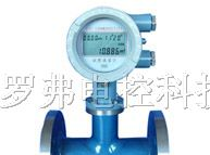 供应LUFD型磁电式智能涡街流量计