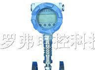 供应LWFU智能涡轮流量计
