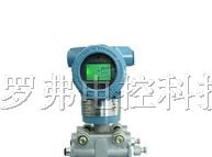供应LF8006 HART协议智能差压变送器