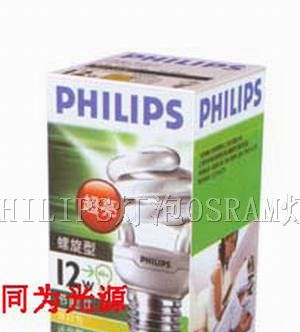 供应PHILIPS飞利浦迷你型电子节能灯5W/8W/12W 螺旋型