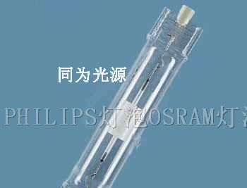 供应OSRAM金属卤化物灯双端70/150W/NDL/WDL