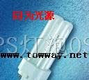 供应OSRAM D/E 10W/13W/18W/26W/827/860四针节能灯