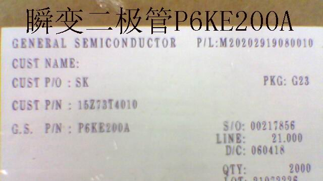 供应瞬变二极管p6ke200a