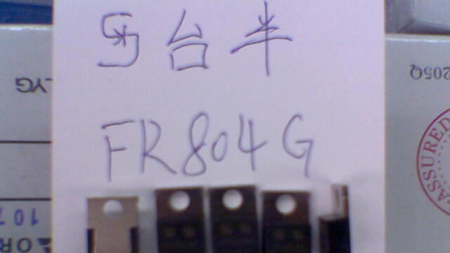 供应快恢复管FR804G