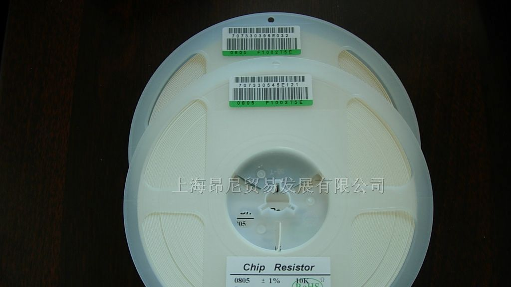 供应台湾厚声（UniOhm)品牌贴片电阻
