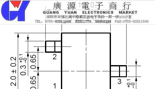 供应FC品牌三极管  FC5065