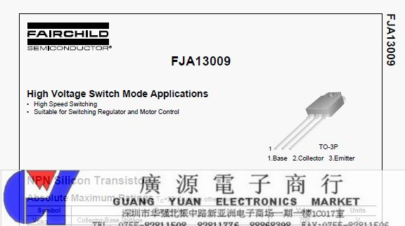 供应FSC仙童三极管  FJA13009TU