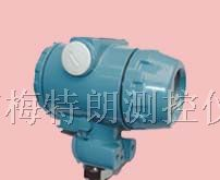 供应MT2088智能型扩散硅压力变送器