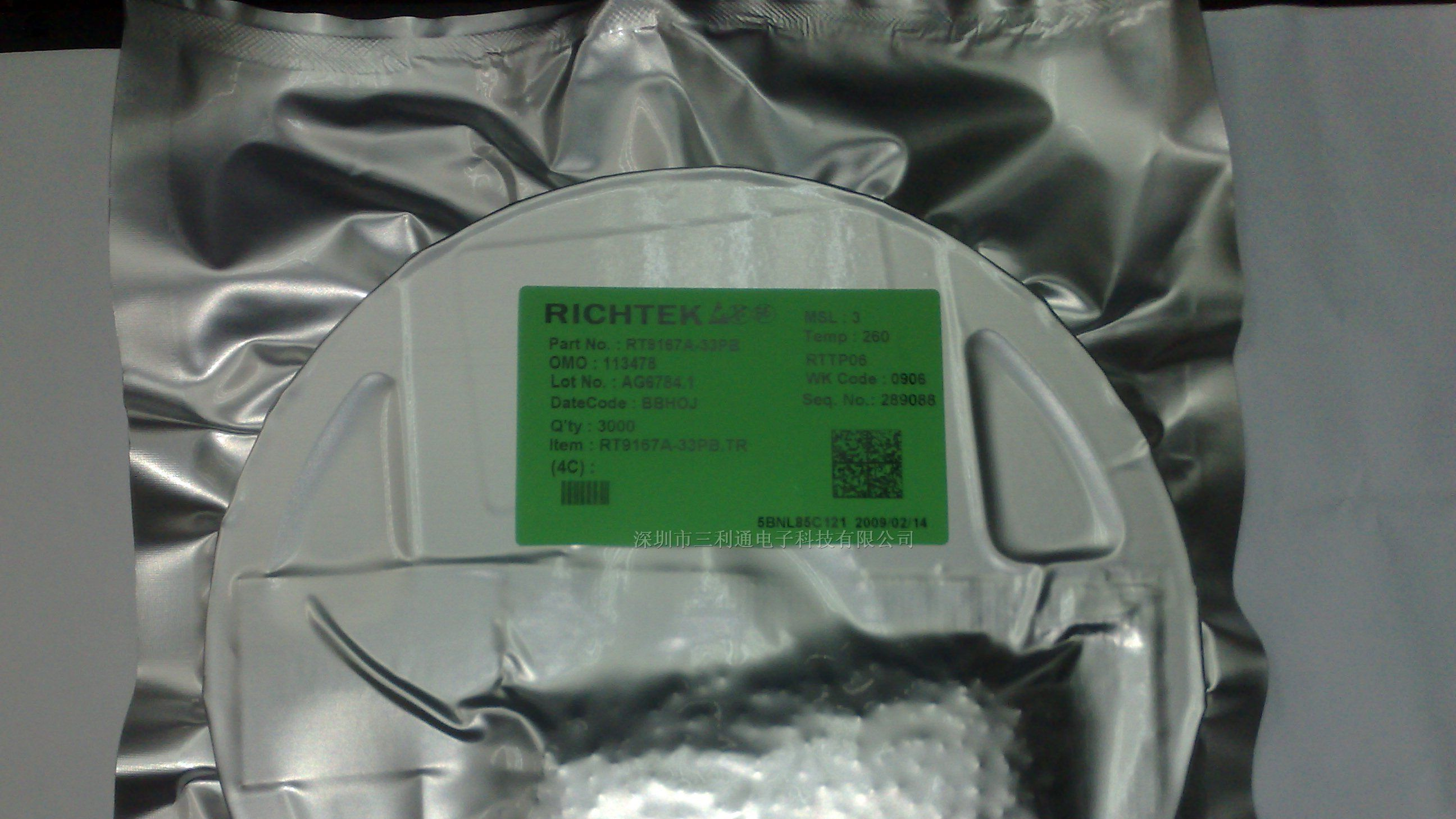 供应：RT9167A-33PB电源IC（RICHTEK）系列产品。