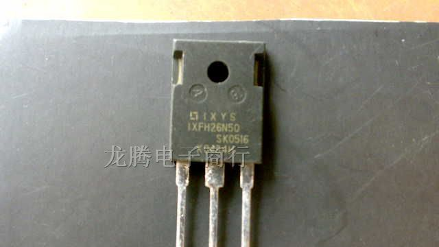 供应 IXFH26N50 三极管