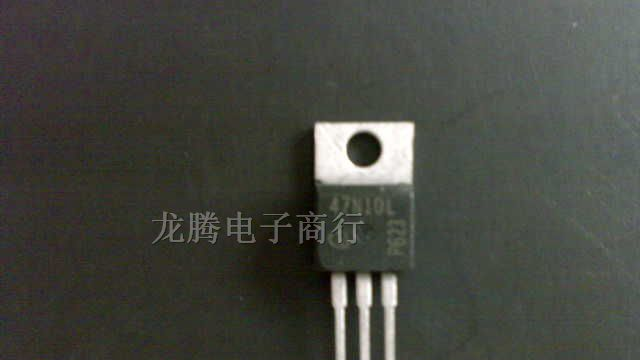 供应47N10L三极管