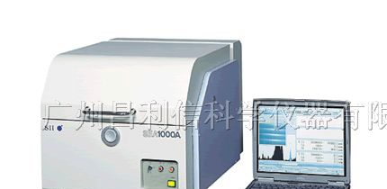 供应X射线荧光分析仪rohs检测仪器 SEA1000A