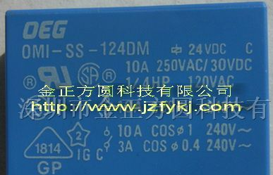 供应OMI-SS-124DM继电器