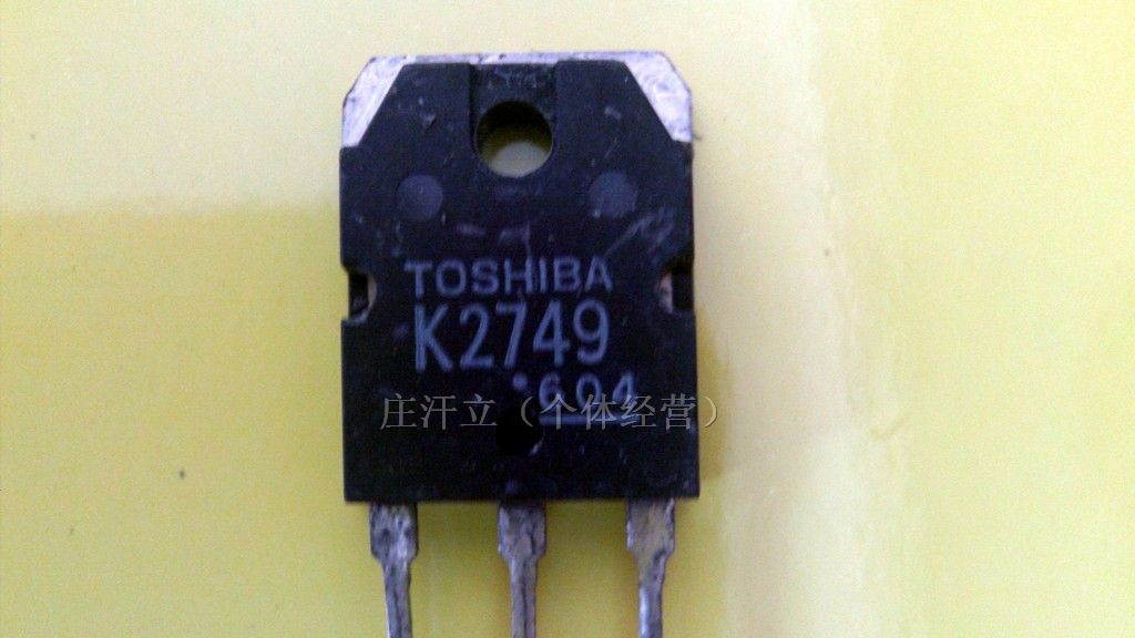 供应三极管K2749
