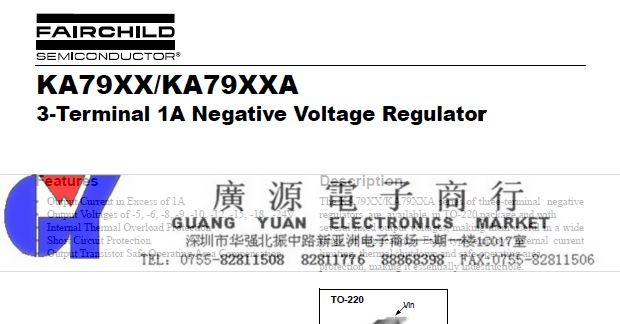 供应FSC仙童三极管  KA7906TU