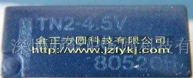 供应TN2-4.5V继电器