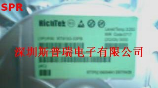 供应贴片三极管