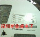 供应贴片二极管SS12