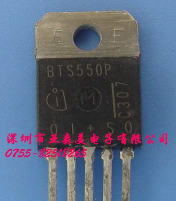 可控硅BTS550P
