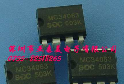 场效应管MC34063