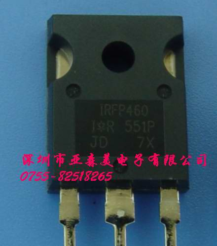 场效应管IRFP460