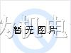 力士乐Rexroth电磁换向阀单向阀优价销售