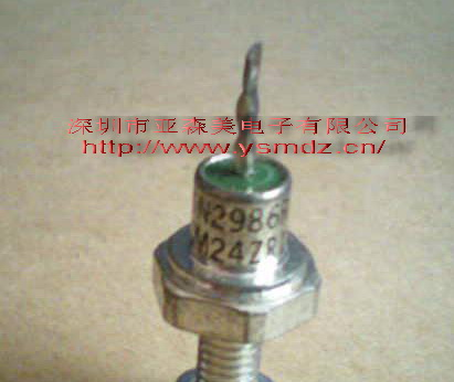 供应二极管1N2986