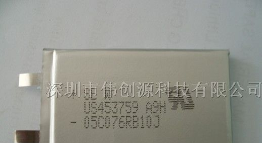供应聚合物453759/1200mAh锂电池