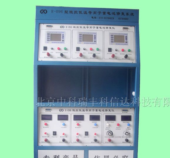 供应蓄电池科研修复仪电瓶修复中科瑞丰科技