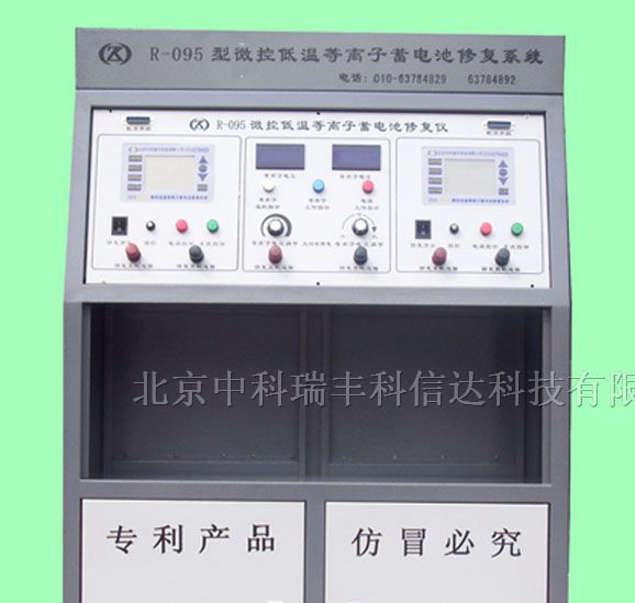 供应节能蓄电池修复汽车电瓶修复仪加盟