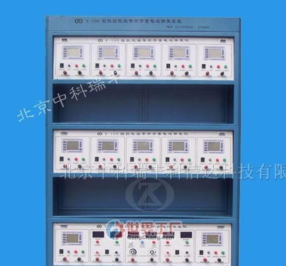 供应蓄电池修复仪加盟电瓶修复仪学院中科瑞丰