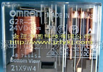 供应G2R-2 DC24V 继电器