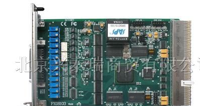 供应PXI数据采集卡8103(4路同步12位1Ms/s256KRAM