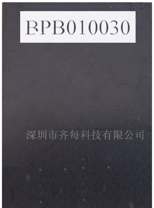 供应动力电池保护
