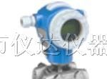 供应E+H差压变送器PMD75-ABC7L21BAAU