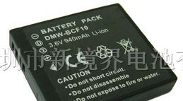 供应松下数码相机电池 DMW-BCF10