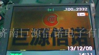 供应10.4寸彩色液晶屏