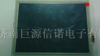 供应8寸彩色液晶屏