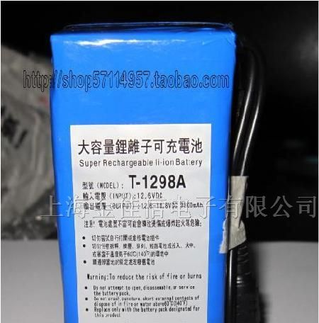 摄像机专用锂电池 12V 9800mAH (带开关)