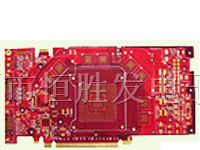 供应各种层次PCB线路板抄板打样批量