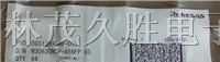 优势供应单片机RENESAS:M30620MCP