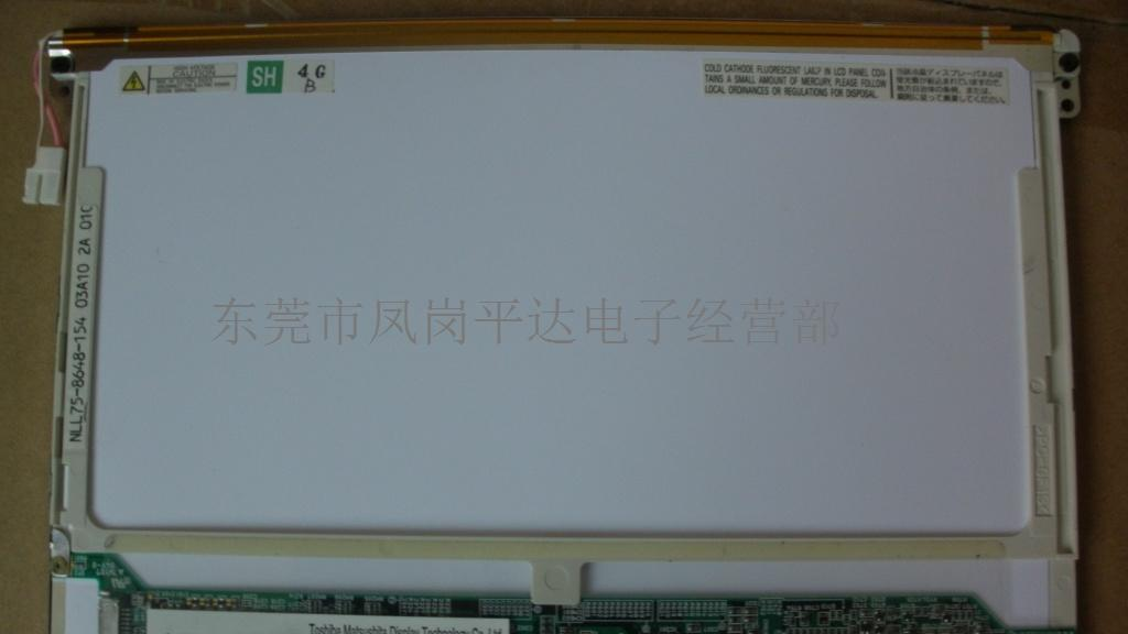 供应LTM10C348F东芝(TOSHIBAT)液晶屏